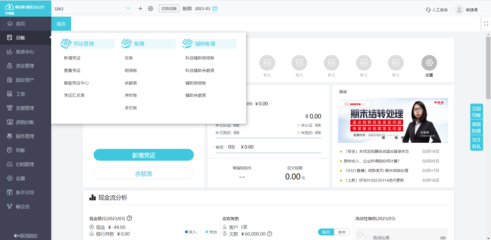 出入庫成本核算軟件 智能化管理，賦能企業(yè)精準決策