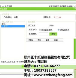 會員管理軟件 旅游與制造業(yè)數(shù)字化轉型的關鍵引擎