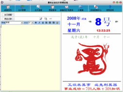 朋來企業(yè)名片管理系統(tǒng)1.0.1.18綠色免費(fèi)版 提升企業(yè)形象的便捷之選\n\n\n---\n\n正文內(nèi)容 \n\n\n## 引言\n\n在當(dāng)今商業(yè)社會中，名片不僅是人際交往的媒介，更是企業(yè)形象的重要展示。然而，面對日益海量的聯(lián)絡(luò)渠道，傳統(tǒng)紙質(zhì)名片往往難免零散斷駁。信息化與數(shù)字化管理良策層出不窮。深受口碑享譽(yù)的免費(fèi)RAT家族的產(chǎn)品系列的經(jīng)典品質(zhì)——得益于『派騰企業(yè)管理系統(tǒng)新一代包裝形象』演變的一線使用及內(nèi)部創(chuàng)新的程序界面被完善化的特色給持續(xù)優(yōu)化與管理更多資料儲存_系統(tǒng)管理也引進(jìn)入了二次。在此數(shù)字專業(yè)為您貼心